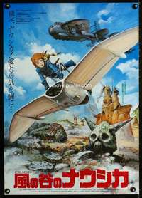 y489 NAUSICAA OF THE VALLEY OF THE WINDS Japanese movie poster '84