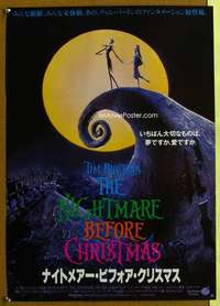 y490 NIGHTMARE BEFORE CHRISTMAS Japanese movie poster '93 Tim Burton