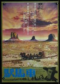 y508 STAGECOACH Japanese movie poster R73 John Wayne classic!