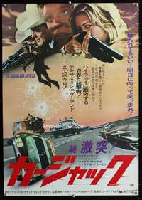 y510 SUGARLAND EXPRESS Japanese movie poster '74 Spielberg, Hawn