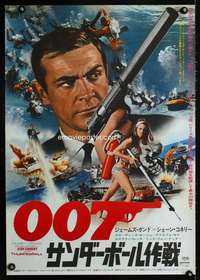 y515 THUNDERBALL Japanese movie poster R74 Sean Connery as James Bond!