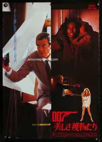 y523 VIEW TO A KILL Japanese movie poster '85 Moore as James Bond!