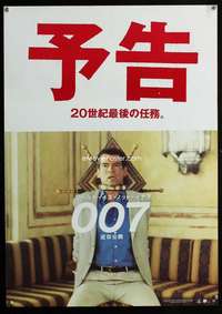 y524 WORLD IS NOT ENOUGH Japanese movie poster '99 Brosnan as Bond!