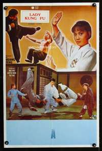 y029 LADY KUNG FU Singapore export movie poster '73 martial arts!