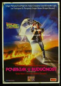 y626 BACK TO THE FUTURE Yugoslavian movie poster '86 Struzan art!