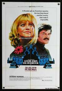 a196 GIRL FROM PETROVKA one-sheet movie poster '74 Goldie Hawn, Holbrook