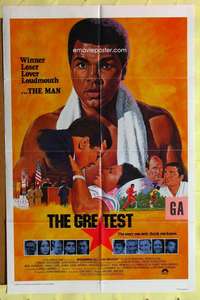 a216 GREATEST int'l one-sheet movie poster '77 Muhammad Ali, boxing!