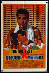 a215 GREATEST one-sheet movie poster '77 Muhammad Ali boxing biography!
