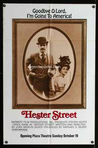 a246 HESTER STREET NY advance one-sheet movie poster '75 Joan Micklin Silver
