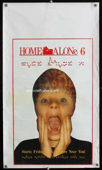 b126 HOME ALONE 6 special advance movie poster '90s joke poster!
