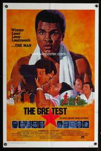 c654 GREATEST int'l one-sheet movie poster '77 Muhammad Ali boxing bio!