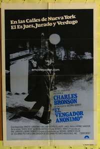k211 DEATH WISH Spanish/U.S. one-sheet movie poster '74 Charles Bronson, Winner