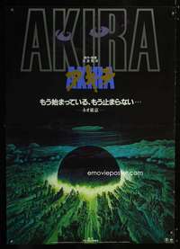 m157 AKIRA Japanese 29x41 movie poster '87 different anime image!
