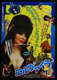 m186 ELVIRA MISTRESS OF THE DARK Japanese movie poster '88 sexy!