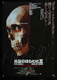 m189 EVIL DEAD 2 skull style Japanese movie poster '87 Sam Raimi