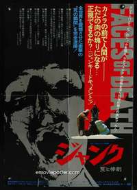 m191 FACES OF DEATH Japanese movie poster '78 cult horror documentary!