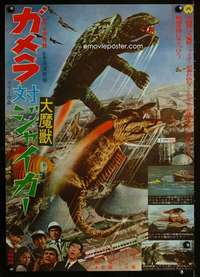 m196 GAMERA VS MONSTER X Japanese movie poster '70 cool battle image!