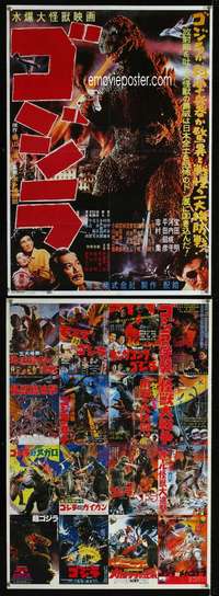 m197 GODZILLA 2-sided Japanese 1990 posters on back, from Encyclopedia of Godzilla book by Gakken!
