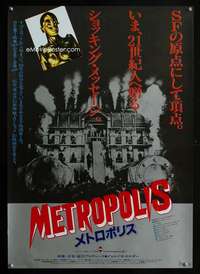m208 METROPOLIS Japanese movie poster R84 Fritz Lang classic!