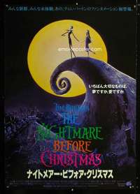 m169 NIGHTMARE BEFORE CHRISTMAS Japanese 29x41 movie poster '93 Burton