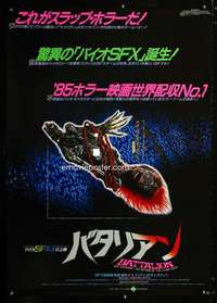 m171 RETURN OF THE LIVING DEAD Japanese 29x41 movie poster '85 wild!