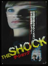 m216 SCHOCK black style Japanese movie poster '78 Mario Bava