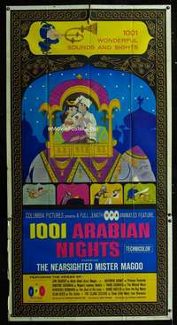 p211 1001 ARABIAN NIGHTS three-sheet movie poster '59 Mr. Magoo, Jim Backus