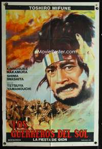 p689 GION MATSURI Argentinean movie poster '68 Toshiro Mifune