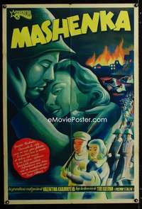 p756 MASHENKA Argentinean movie poster '42 Russian romantic triangle!