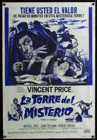 p835 TOWER OF LONDON Argentinean movie poster '62 Vincent Price