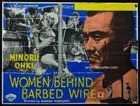 p183 WOMEN BEHIND BARBED WIRE British quad movie poster c50s Japanese!