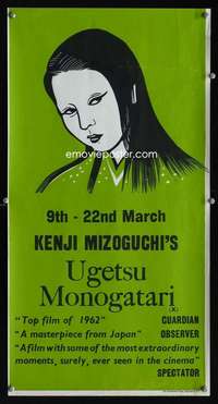 t012 UGETSU MONOGATARI English 13x26 movie poster '53 Japanese!