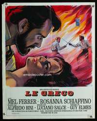 t258 EL GRECO French 18x22 movie poster '65 Grinsson art of Schiaffino