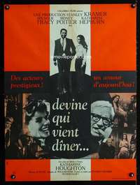 t337 GUESS WHO'S COMING TO DINNER French 23x31 movie poster '67