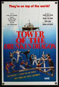 t064 TOWER OF THE DRUNKEN DRAGON Hong Kong export movie poster '82