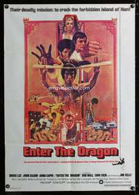 t128 ENTER THE DRAGON Lebanese movie poster '73 Bruce Lee classic!