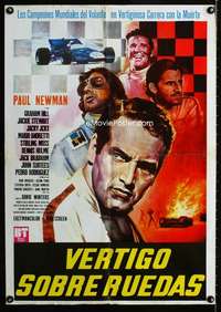 t068 ONCE UPON A WHEEL Venezuelan movie poster '71 Paul Newman!