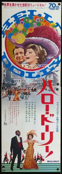 v005 HELLO DOLLY Japanese two-panel movie poster '70 Streisand, Matthau
