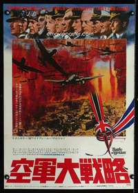 v019 BATTLE OF BRITAIN Japanese movie poster '69 Michael Caine