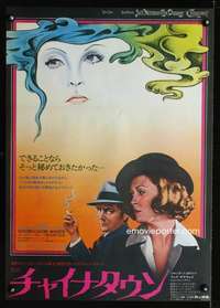 v033 CHINATOWN Japanese movie poster '74 Jack Nicholson, Polanski