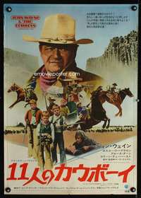 v039 COWBOYS Japanese movie poster '72 different John Wayne image!
