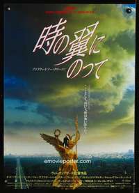 v062 FARAWAY SO CLOSE Japanese movie poster '93 Wim Wenders fantasy!