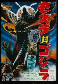 v082 GODZILLA VS MOTHRA Japanese movie poster R70 Toho, sci-fi!