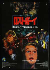 v124 LOST BOYS Japanese movie poster '87 different Yokoyama artwork!
