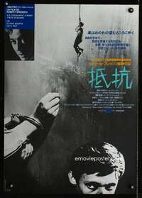 v130 MAN ESCAPED Japanese movie poster R83 Robert Bresson, French!