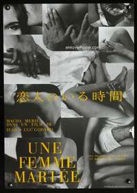v133 MARRIED WOMAN Japanese R97 Jean-Luc Godard's Une femme mariee, controversial sex triangle!