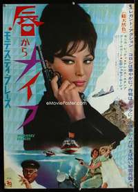 v138 MODESTY BLAISE Japanese movie poster '66 sexy spy Monica Vitti!