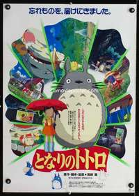 v143 MY NEIGHBOR TOTORO Japanese movie poster '88 Hayao Miyazaki!