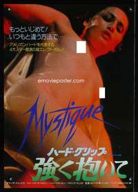 v146 MYSTIQUE Japanese movie poster '79 super sexy Samantha Fox!
