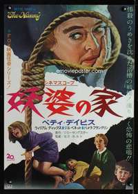 v148 NANNY Japanese movie poster '65 Bette Davis, Hammer horror!